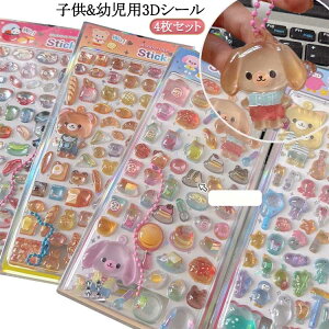 ���킢���V�[�� DIY�p ���ق��уV�[�� �����p �Ղ����� 4������ �A�X�e�b�J�[ �蒠 ���J���V�[�� �Ղ��Ղ��V�[�� ���� 4���Z�b�g