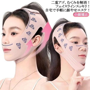 �����グ�}�X ���t�g�A�b�v �x���g ���� ���� ��₹ �␳ ���狸�� �����グ ���t�g�A�b�v�x���g ���t�g�A�b�v�x���g ��d����