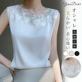 レディース ノースリープ おしゃれ トップス タンクトップ レース 花柄 tシャツ 柔らか 光沢感 大きいサイズ 通勤 ゆ