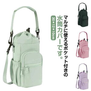 �t�� ���f�B�[�X ������� ���]�� �΂߂��� �����J�o�[ �V�����_�[ �����z���_�[ �{�g���P�[�X �����P�[�X �y�b�g�{�g���z���_�[