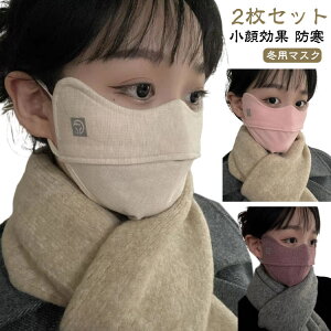 ���������� �h�� ������� ���������O�b�Y ���₷�݃}�X�N �~�p �}�X�N �t�F�C�X�J�o�[ ���������}�X�N ���ꂵ���Ȃ� �~�p�}�X�N