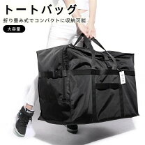 楽天市場】カッキガッキ ボストンキャリー 120Lの通販