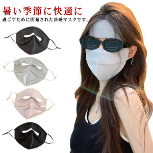 ���ꂵ�� ���O���΍� �t�F�C�X�J�o�[ �⊴�}�X�N �ėp �����Y ��l �􂦂� �Ђ��� �ڐG�⊴ ������ ���̃}�X�N �⊴ �� �}�X�N