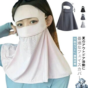 ���� �l�b�N�K�[�h �Ђ��� �⊴ �ėp ���悯 �� �M���� ���O�� ���Ă��h�~ �ڐG�⊴ ���f�B�[�X �t�F�C�X�J�o�[ �T���o�C�U�[