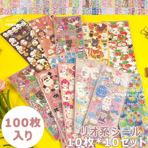 100���Z�b�g �X�e�b�J�[ �C���X�^�� DIY�f�� �h�� ���킢�� �蒠�p �f�R�V�[�� �؍��� ���I�n�V�[�� ���킢�� �� �L���L���V�[��