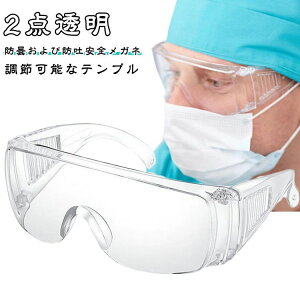 �A�C �Ɩ��p ������ ��� ���S�S�[�O�� ��Ɨp�S�[�O�� ������ �h�o ��×p�S�[�O�� �ی상�K�l ���S���K�l�S�[�O�� �ی�߂���