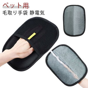 �y�b�g �Ód�ю���� �y�b�g�p �y�b�g���L�O���[�~���O�O���[�u �c�[�E�F�C�u���V �L�̃O���[�~���O�p��� �L�̖я������ �L