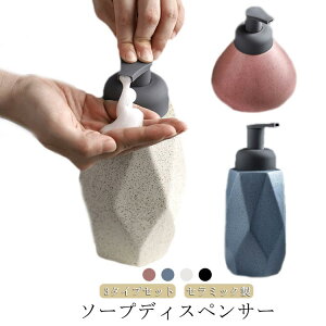 ���킢 �A�\�[�v �l�ߑւ��{�g�� �l�ߑւ��e�� ������� �{�g�� �n���h�\�[�v �\�[�v�{�g�� �A 3�_�Z�b�g �\�[�v�f�B�X�y���T�[