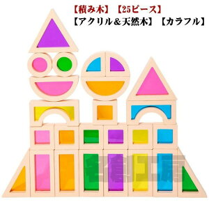 �F�ʗV ���C���{�[ �������� �݂� �ϖ� �ςݖ� �J���t�� �o�Y�j�� �؂̂������� �A�N�������� ���� �u���b�N �N���A �m��ߋ�