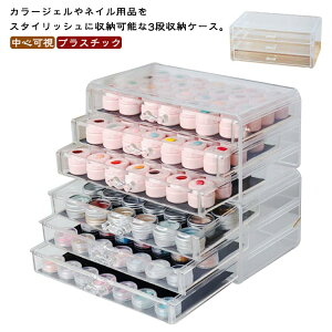 �� ���[ 3�i �W�F�� �l�C���c�[�� ���S�� �A�N���� �l�C�����[ �l�C�� �A�N�������[�P�[�X �W�F�� �`�A�W�F�� ���[�P�[�X ���[