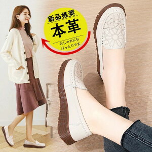 �� �X�g���[�g �e�[�v�^ �y�� ���K ���̎q �V���[�Y ���Ȃ� �����d�� �V���[�Y �X�|�[�c ����~�� �C ���f�B�[�X ����������