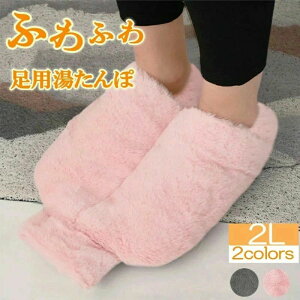 �~�p �~ �₦�΍� �G�R �ȃG�l �d�C�s�v �J�o�[�t�� �ۉ� �h�� �������� �䂽��� �t�b�g�E�H�[�}�[ 2L �� ������ ������ ���p