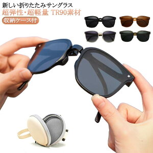 UV4 �T���O���X ���K�l �ԕ��΍� �ዾ �T���O���X ���� �傫�� ���f�B�[�X sunglass uv400 ���O�� ������� �܂肽���� �܂���