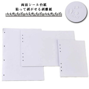 �\���Ĕ����� ���t�B�� �y40���Z�b�g�z�V�[���� A6�T�C�Y �������V�[�g A5�T�C�Y �V�[�g�䎆 �������V�[�g ���ʔ����� �V�[����