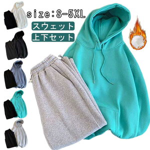 �t�[�h�t �X�G�b�g�㉺ ���Y�{�� �J�W���A�� �����Y ���n ������ �Z�b�g�A�b�v �W���[�W ���N�� �p�[�J�[ �X�E�F�b�g �㉺�Z�b�g