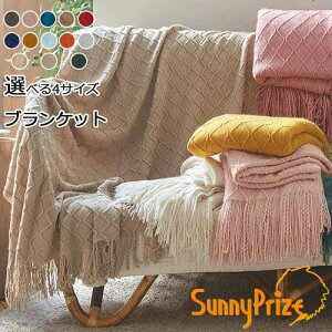 �C���e �I�[���V�[�Y�� �x�b�h�J�o�[ �k�� �\�t�@ �t�����W ��[�΍� �j�b�g �^�I���P�b�g �}���`�J�o�[ ������� �u�����P�b�g