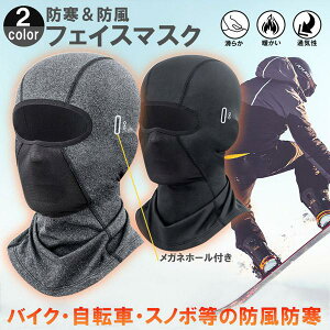 �j���� ��� �X�|�[�c �o�R �ʋ� ���]�� �X�m�{ �X�L�[ �o�C�N ���K�l�z�[�� ���ꂵ���Ȃ� �ۉ� �ڏo���X �h�� �l�b�N�E�H�[�}�[