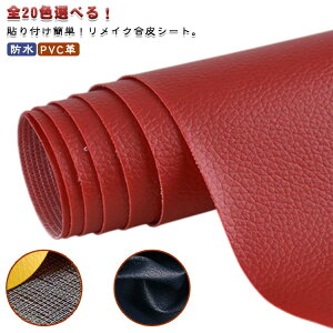 �\�t�@��C ������v �_�炩 �ڒ��V�[�� �I�ׂ�20�F�I�֎q��C