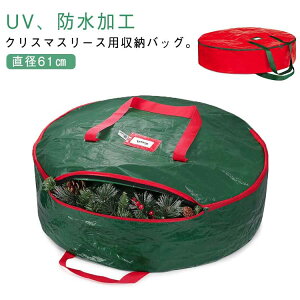 ���[�o�b�O ��v �ۊ� �N���X�}�X���[�X���[�� �N���X�}�X���[�X