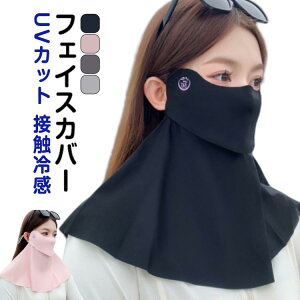 �S���t �A�E�g�h�A �^�] �� �� UV�΍� �t�F�C�X�J�o�[ �􂦂� ���Ă��h�~�}�X�N �l�b�N�J�o�[ UV�J�b�g�}�X�N ������� �ڐG�⊴