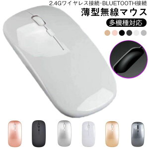 MacBook �m�[�gPC ���C�����X�}�E�X ���� �}�E�X �[�d�� �É� �m�[�g�p�\�R�� �f���A�����[�h bluetooth�ڑ��ɑΉ� �����}�E�X