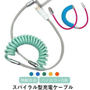 �o�C�J�� �f�[�^�]�� �}���[�d iPhone15�� iPhone�p �[�d�P�[�u�� �L�k�� ���C�g�j���O�P�[�u�� Type-C Lightning �X�p�C�����^