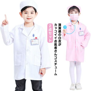 �R�X�` ���� ���� ���m �Ȋw�� �f�@ �ߑ� �h�N�^�[ ���ǂ��p �b�� ��� �n���E�B�� �q�� �R�X�v�� ���� ����҂��񂲂��� �L�b�Y