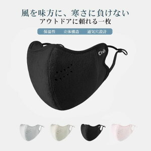 ���j�Z�b�N �j�����p �y�� �􂦂� �ʋC���t�� ���K ���̍\�� ���̃}�X�N �ۉ��� �g���� ���� �ӂ��� �t���[�X ���ɂ��Ȃ� �H�~