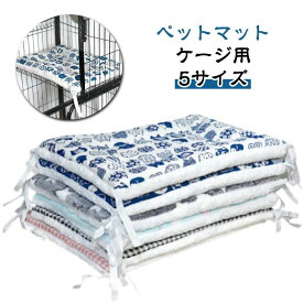 クッ マット ペットマット ユニバーサル フォーム ケージ用 猫 ペットベッド ペットマット オールシーズン 猫用ケージ キャット