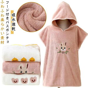 �|���`�� �o�X���[�u �A�j�}���� �t�[�h�t�� �q���p ���ǂ� �h�J �T�b�Ƃ��Ԃ邾�� �ӂ�ӂ� �o�X�^�I�� �z�� �T�b�Ƃ��Ԃ邾��