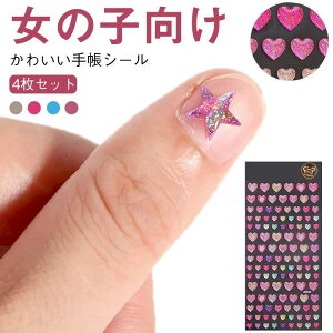 �L���L ���̎q �蒠�p�V�[�� ������� �f�R 4���Z�b�g �f�R�V�[�� �蒠 �V�[�� �N���X�}�X ������� �蒠�V�[�� �V�[�� ���킢��