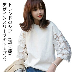 カットソー 2022 レディース トップス 長袖 レース Tシャツ ラグラン 袖切替 春 カットソー
