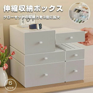 ���Ԏ��[ �L�b�`�����[ �v���X�`�b�N�ȃX�y�[�X �G�ݐ��� �������� ������t�� �܂肽���� ���[�P�[�X 2�Z�b�g �L�k��