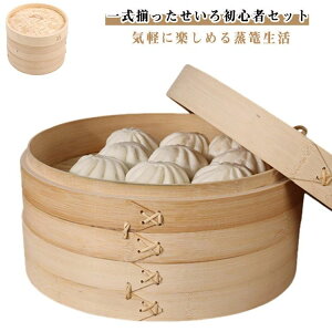 ���� �Z�C�� �{�� �W �Z�b�g ���U ���� ��������� ���؂����� ��i ������� 20cm 18cm 15cm 13cm ����������� �ȒP ������