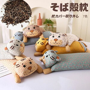 ���� �a�����v���[���g �M�t�g �L�b�Y �x�r�[ �q�ǂ� �ᔽ�� �s���[ �􂦂� �Ë����̊k ���Ίk�� ���ԕ� ���C�I�� �� ��l �q��