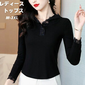 �p �_���X ��i�V�F�C�N �X�^���_�[�h �t�������R �_���X�E�F�A ���[�X�� ���� ���e��/�X�^���_�[�h�Ή� ���f�B�[�X �Ќ��_���X