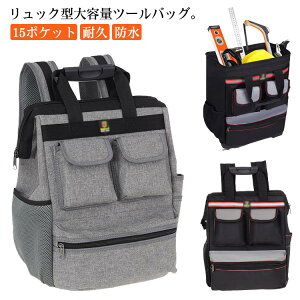 �^ ���� �����ԏC�� ���[�N�����b�N ���� �H��� �H����� �H�� DIY �H����[ �c�[�������b�N �H����b�N �H��o�b�O ��e��
