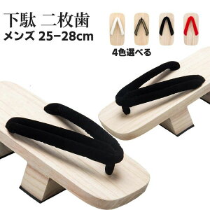 ������� �T���_�� �x�����_ �����Y �j�� �ɂ��Ȃ� 25cm/26cm/27cm/28cm �R�X�v�� �䂩�� ���� �j 4colors �񖇎� ���� �����Y