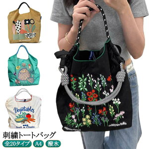 花柄 刺繍 トートバッグ | 通販・人気ランキング - 価格.com