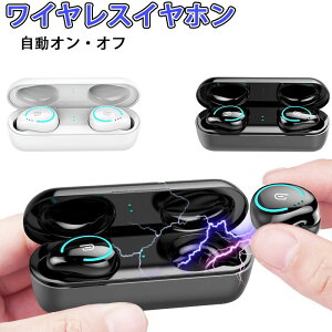 �� iPhone/Andoroid IPX7�h�� ���ʒ��� �^�b�` ���� �����y�A�����O �C���z�� �u���[�g�D�[�X Bluetooth5.0 �C���z�� Bluetooth