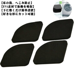 �① ����@ �n�k�΍� �e���r �Ƌ� �h�U�S���}�b�g �h���}�b�g �h���V�[�g �ϐk�}�b�g �h�U�}�b�g �I �����グ �Z�b�g �]�|�h�~