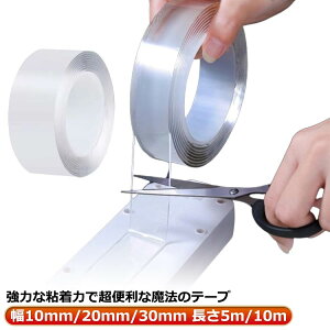 �C���e �Ƌ� �N���A �h�� ����3/5/10m �G�R ���ʃe�[�v ���� ���􂢉\ ���@�̃e�[�v DIY �ЊQ�΍� ��10mm/20mm/30mm �ϐk�΍�