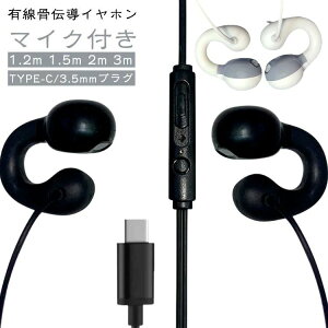 �Ȃ��璮���C���z�� ���`�� TYPE-C �X�}�z �I�[�v���C���[ ���`���C���z�� �ʘb �w�b�h�Z�b�g �L���^�C�v �����ǂ��Ȃ� �ʘb�\