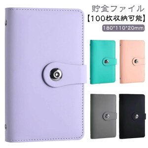 �M�t �ߖ� ���� �ƌv�� �N���A�|�P�b�g �����d���� �������� �P�[�X �o�C���_�[ ���D ������ ��e�� �����t�@�C�� 100�����[�\