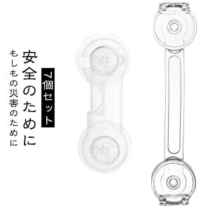 ����h �֍� ��]�� �����o�� �h�A �X�g�b�p�[ ���b�N �x�r�[ ���S���b�N �N���A �J���� �K�[�h ���� �n�k�΍� �`���C���h���b�N