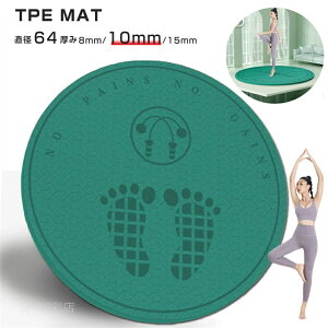 10mm 15mm 20mm ���� TPE �ی^ �g���[�j���O�}�b�g �h���}�b�g �꒵�� �����g���[�j���O�}�b�g �N�b�V���� �}�b�g ���E���h �s���e�B�X�}�b�g �؃g�� �}�b�g �X�|�[�c �_���X�}�b�g ���}�b�g �t��