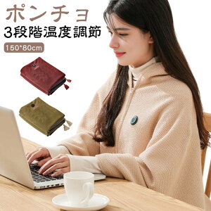 �� �d�C�ѕz 3�i�K ���|�� �Ђ��|�� �ѕz �ӂ�Ƃ� ����ѕz �d�C�����ѕz USB���d �d�C�ѕz �|���~�� �d�C�|���ѕz �􂦂� �d�C