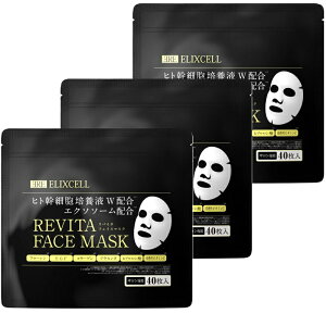 エリクセル リバイタマスク 40枚