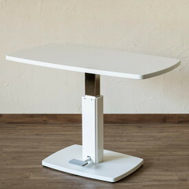 昇降式 ダイニングテーブル ペダル式 デスク 高さ調節 105×60 ホワイト