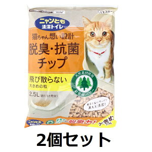 jƂgC ELERۃ`bv 傫߂̗ L(2.5L)